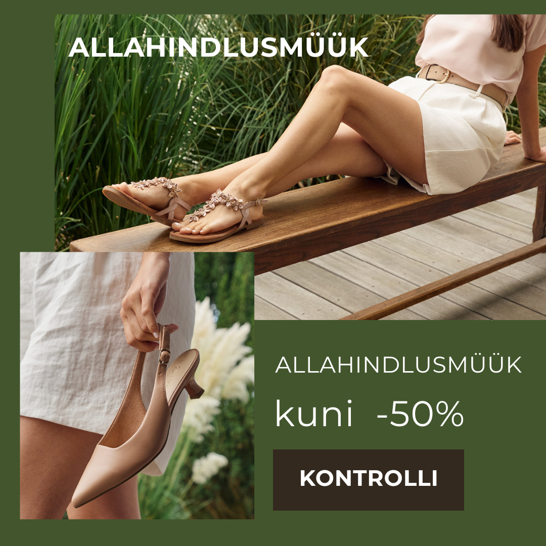 ALLAHINDLUSMÜÜK
